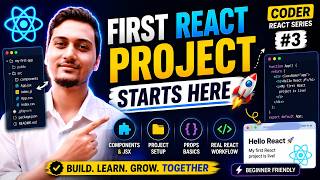 First React Project Starts Here || Coder React Series # 3