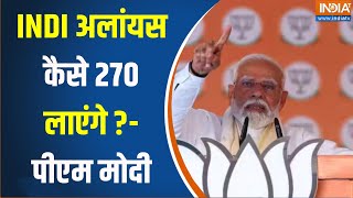 Loksabha Elections 2024 : क्या 400 के पार डर से राहुल या प्रियंका यूपी से नहीं लड़ रहे चुनाव ? Modi