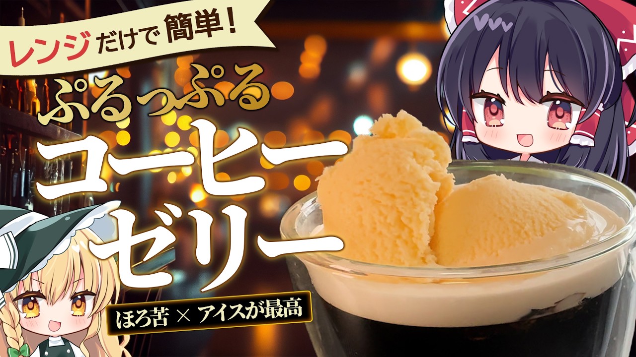 Cooking] Making an 