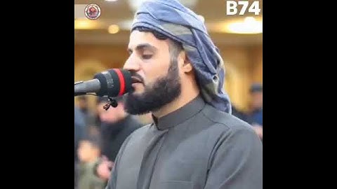 القارئ الشيخ رعد محمد الكردي ( ما تيسر من سورة النساء )