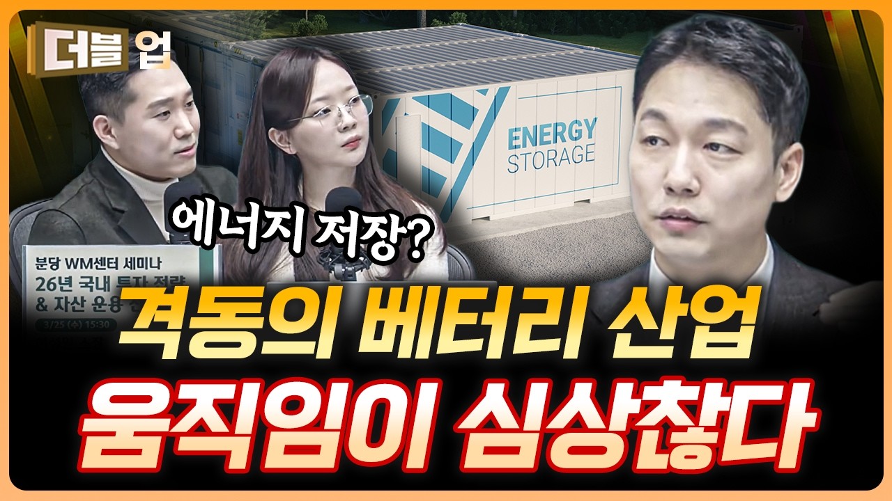 하나증권 리서치센터 관련 영상 썸네일