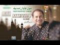 Rahat Fateh Ali Khan - Main Jawan Madinay - New Naat - Heera Gold Mp3 Song