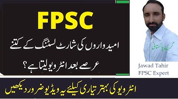 After How Much Time Does FPSC Conduct Interviews When Provisional Interview Candidates Shortlisting?