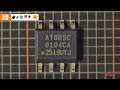 #AAT1118-T1-T #AAT #AT88SC0104CA-SH  #electronic components #ICGOODFIND #industrial control chip