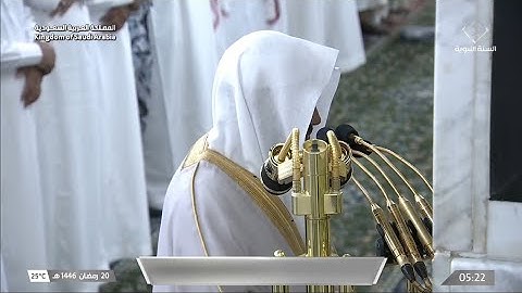 صلاة الفجر يوم الخميس ٢٠ رمضان ١٤٤٦هـ | سورة الجمعة | الشيخ #عبدالباري_الثبيتي