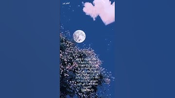 ﴿ لَا يُكَلِّفُ اللَّهُ نَفْسًا إِلَّا وُسْعَهَا ۚ }سورة البقرة الآية 286
