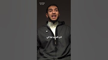 تدبر  ( إياك نعبد وإياك نستعين ) الآية الخامسة من سورة الفاتحة