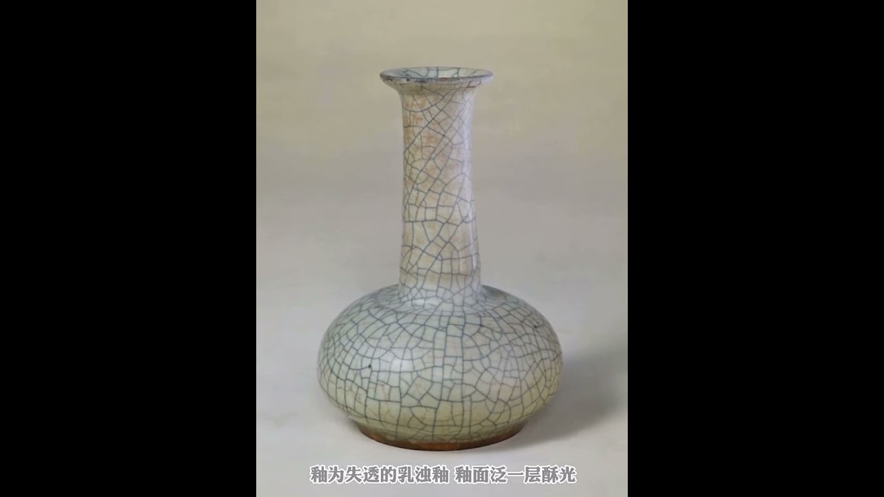 中国陶瓷史（7） 五大名窑—宋代的陶瓷艺术@收藏@博物馆@历史文化艺术