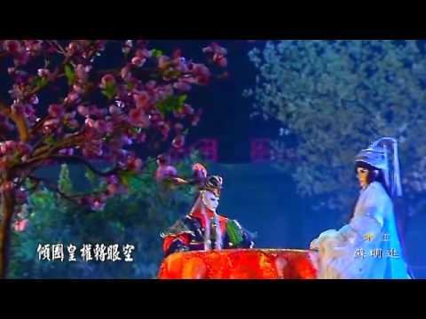 霹靂謎城之九輪異譜片尾歌♫心魔♫風采輪主唱