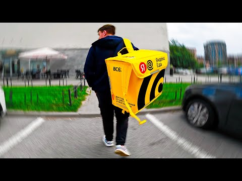От НОВИЧКА До ПРОФИ | Как устроиться работать в Яндекс Еду | Устроил подписчика в доставку продуктов