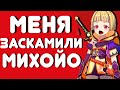 НЕ ПОВТОРЯЙТЕ МОИХ ОШИБОК - НОВАЯ ФУНКЦИЯ В GENSHIN IMPACT