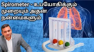 INCENTIVE SPIROMETER | Dr Shriram krishnamoorthy | O2 Saturation | Tamil | Breathing exercise