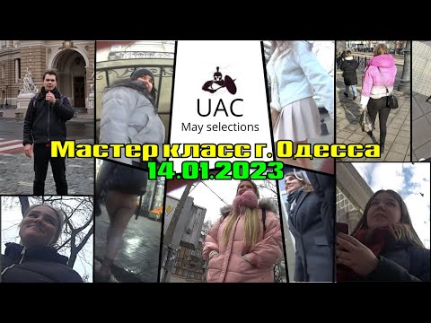 «Одесса онлайн: Развлечения, финансы, знакомства и игры - все в одном месте на Oдесса.Locator.ua»
