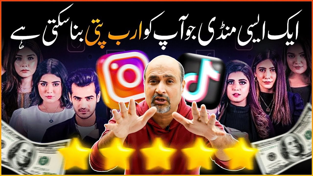 Earn Millions with This Influencer Marketplace!    Best Business & Marketing Strategy