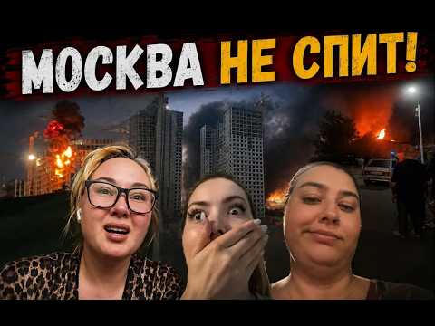 Is Moscow already a buffer zone? The Russian capital is under attack again