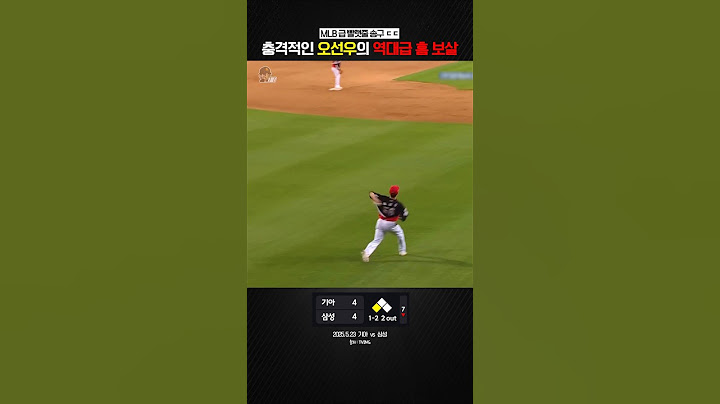 "Sniper Oh"  feat. 오선우