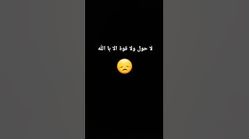 #القرآن_الكريم #تلاوة_قرآن #لايك #اكسبلور