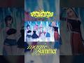 FLOW GLOW 7th Single「magic summer」