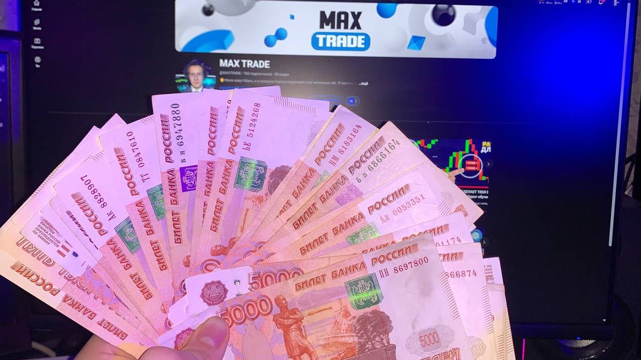 Торговля на Pocket Option разбор сделок и анализ рынка