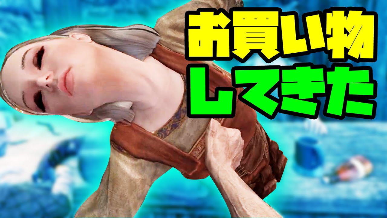 Time to execute! They treated me like a thief [Skyrim VR | Skyrim