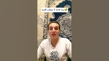 Edit Lyrics لورنس لايك اشتراك رنس Youtube Funny ضحكة هتضحك 