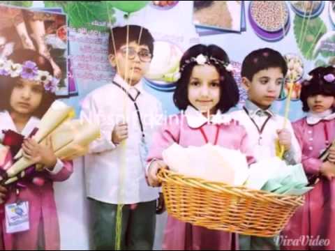 حفل روضة احلام الاطفال الاهليه