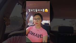 미친 날씨에 흑채뿌리지 마세요! #부산두피문신 #부산두피문신잘하는곳 #부산두피문신정점