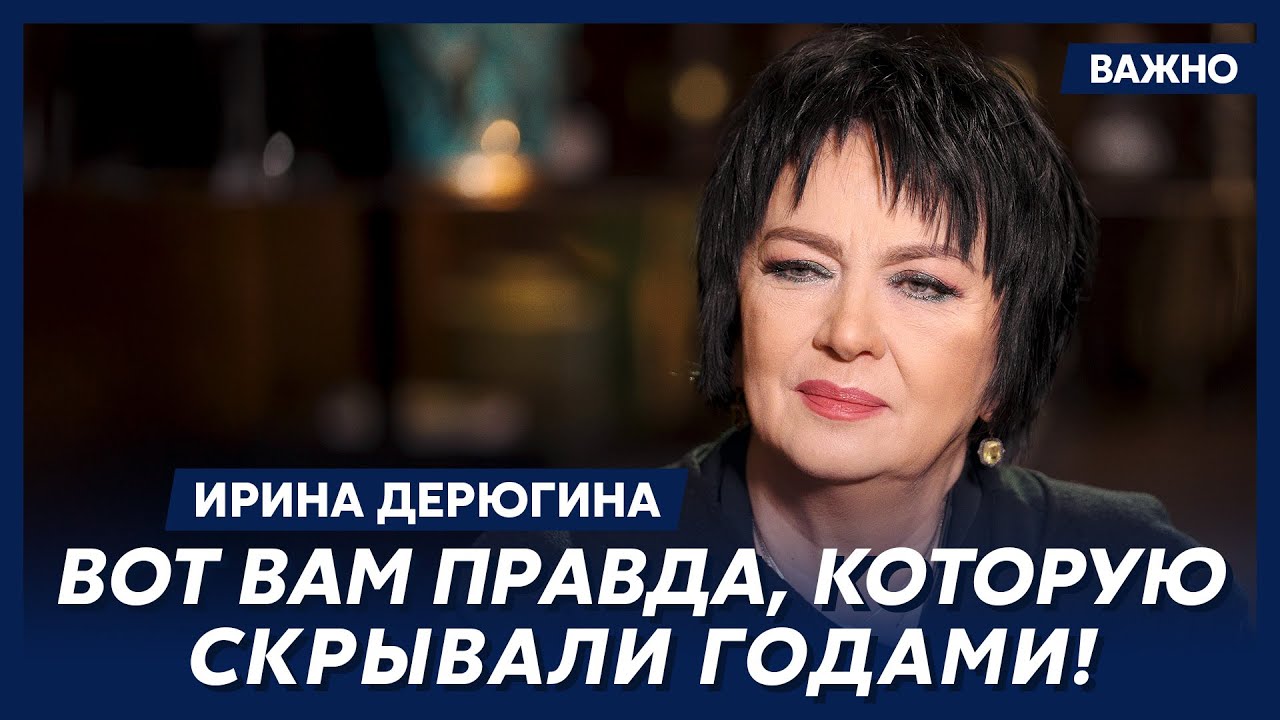 Ирина Дерюгина о Таисии Онофрийчук и самых талантливых своих воспитанницах