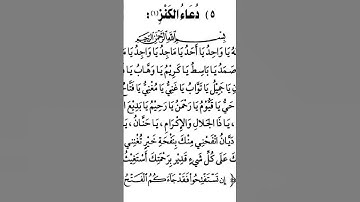 قرآن كريم استمع بقلبك ❤️#لايك #اهميه #ترند #حالات_واتس #قران_كريم #دعاء_الرزق #دعاء_هادئ_وجميل #دعاء
