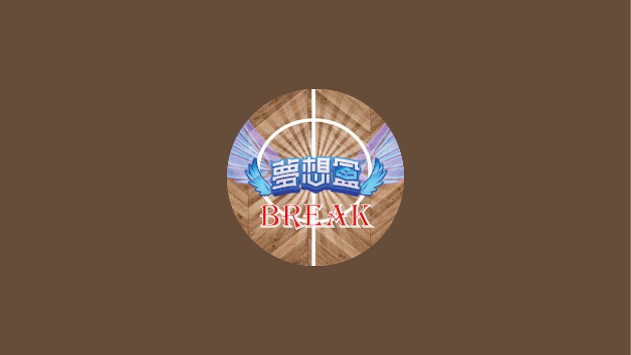夢想盒Break 免費隨機團 Topps Chrome Mega 1盒 #1