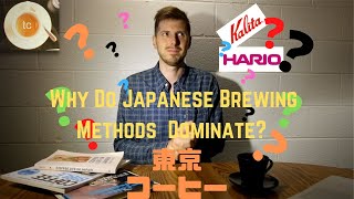 Why Japanese Brewing Methods Dominate - Why is Hario V60 so popular?