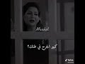 حالات واتس كبير الجرح في ضنك 