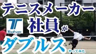 テニスメーカー社員が新作ラケットでダブルスやってみた【トアルソン】