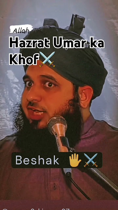 Hazrat Umar bin Khattab Ka Khof⚔️ #umar #islam #shorts