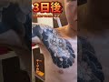 【刺青】胸は痛かったよ特に脇。