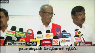 Senior Cpi Leader D. Pandian Comes Down Heavily On Bjp Leader Subramanian Swamy
