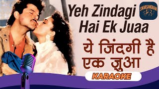 Yeh Zindagi Hai Ek Jua - Hindi Karaoke | Free Karaoke
