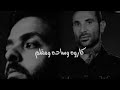 ميكس بتنسو إزاى أحمد سعد عمرو حسن