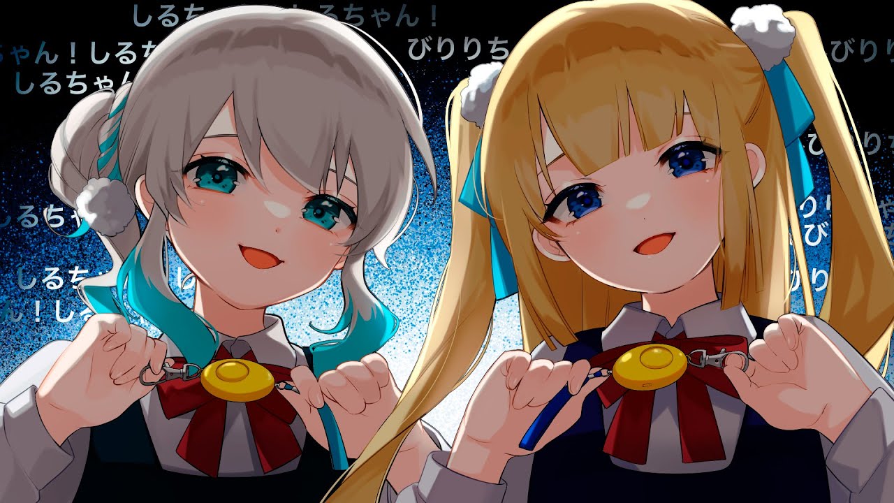 【男だけで】粛聖!! ロリ神レクイエム☆を歌ってみた結果【しるびあ&びりりちゃん (9さい) with 獄中にいる皆しゃんズ】