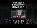 直哉に受肉して真希に抱かれたい禪院直毘人#呪術廻戦声真似 #諏訪部順一 #アニメ #道化師ワイズ