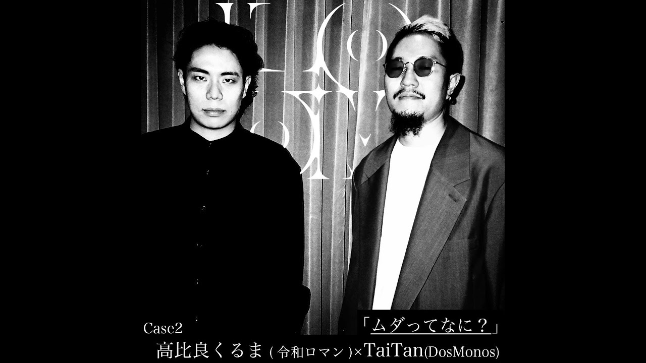 パタリロママさま変わり What is waste?