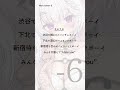 【低音女子？１５秒だけください】初恋キラー ６つキーを下げてアカペラ で歌ってみた　#vtuber