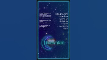 سُورَةُ القارِعَة – بصوت القارئ فتحي الكردي