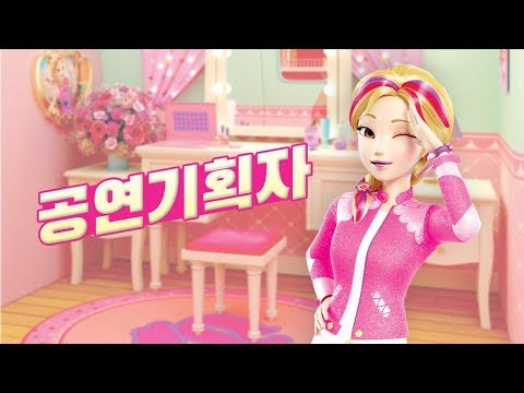 [소피루비 옷장] 오늘은 뭘 입을까? 공연기획자편