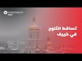 تساقط الثلوج لأول مرة هذا الشتاء في كييف وسط انقطاع التيار الكهربائي