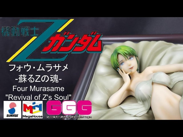 サママミセス 専用 インザモ Four Murasame: 