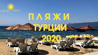 Пляжи Турции. Кумла/Kumla - YouTube