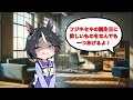 【ウマ娘SS】フジキセキの誕生日に欲しいものをなんでも一つあげるよ!
