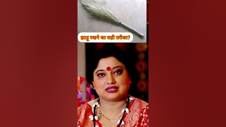 Correct way to keep a broom #astrology #shortvideo #youtubeshorts #upaye #shots #vastu #dharma