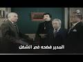 المدير فضحه في الشغل جواب غرامي من سمير غانم لزميلته تجيبها كده تجيلها كده هي كده 